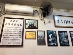 -六爷门框百年卤煮