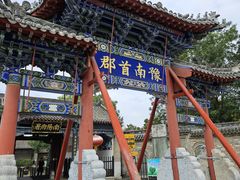 -南阳府衙
