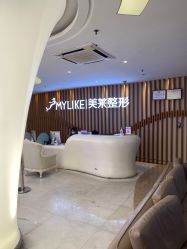 点击看大图 -深圳美莱医疗美容医院