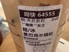 -星巴克(甘河路店)