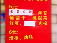 -徐氏糯米包油条(山海关路店)