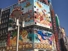 -新东田娱乐体验中心