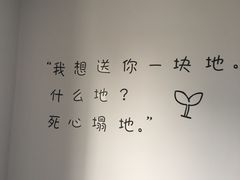 -TEMPO 音乐(五角场店)