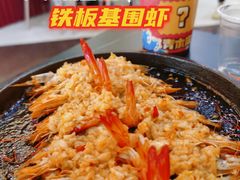 -青木岚小海鲜•小龙虾(友谊店)