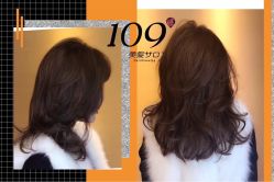 -109美发沙龙