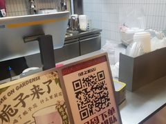 -马伍旺饮料厂(江宁砂之船店)