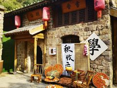 -云丘山景区