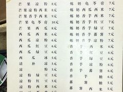 -精精化州糖水(港澳商业城店)