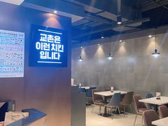 -Kyochon1991校村(共和路店)