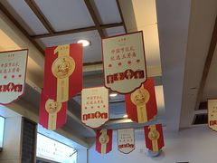 -五芳斋(中山大道总店)