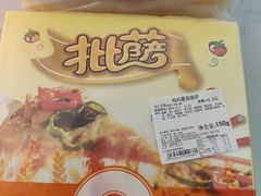 -佰翔空厨(厦门旗舰店)