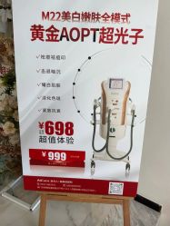 -AiCure 埃可儿·韩国医学皮肤管理