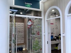 -优佳加感统·语言·注意力训练(江宸天街中心)