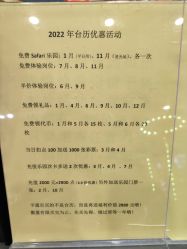 -卡通尼·Safari非洲探索乐园·生日会(金桥国际商业广场店)