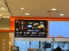 -吉野家(上海美罗城店)
