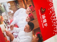 -渝是乎川渝小炒(新世界百货望京店)