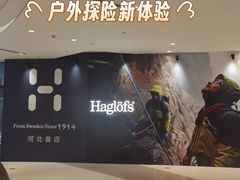 -石家庄万象城