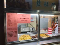-护国寺小吃(新街口店)