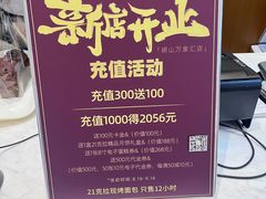 -21克拉面包(崂山万象汇店)