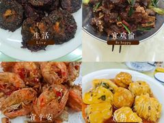 -始于2011柳周农家菜沙田柚美食店(东大街店)