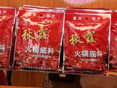 -八一路好吃街(雨田商务大厦店)