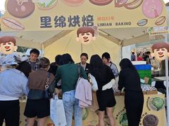 -合景·悠方(成都店)