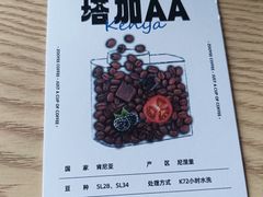 -筑艺咖啡