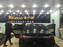 C8一52号量子美国隔热防爆膜五方专营店-24小时汽车搭电补胎(五方桥店)