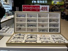 -美式眼镜·授权蔡司.依视路.尼康.豪雅.明月(南翔印象城店)