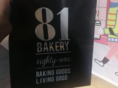 -81bakery(关山路店)