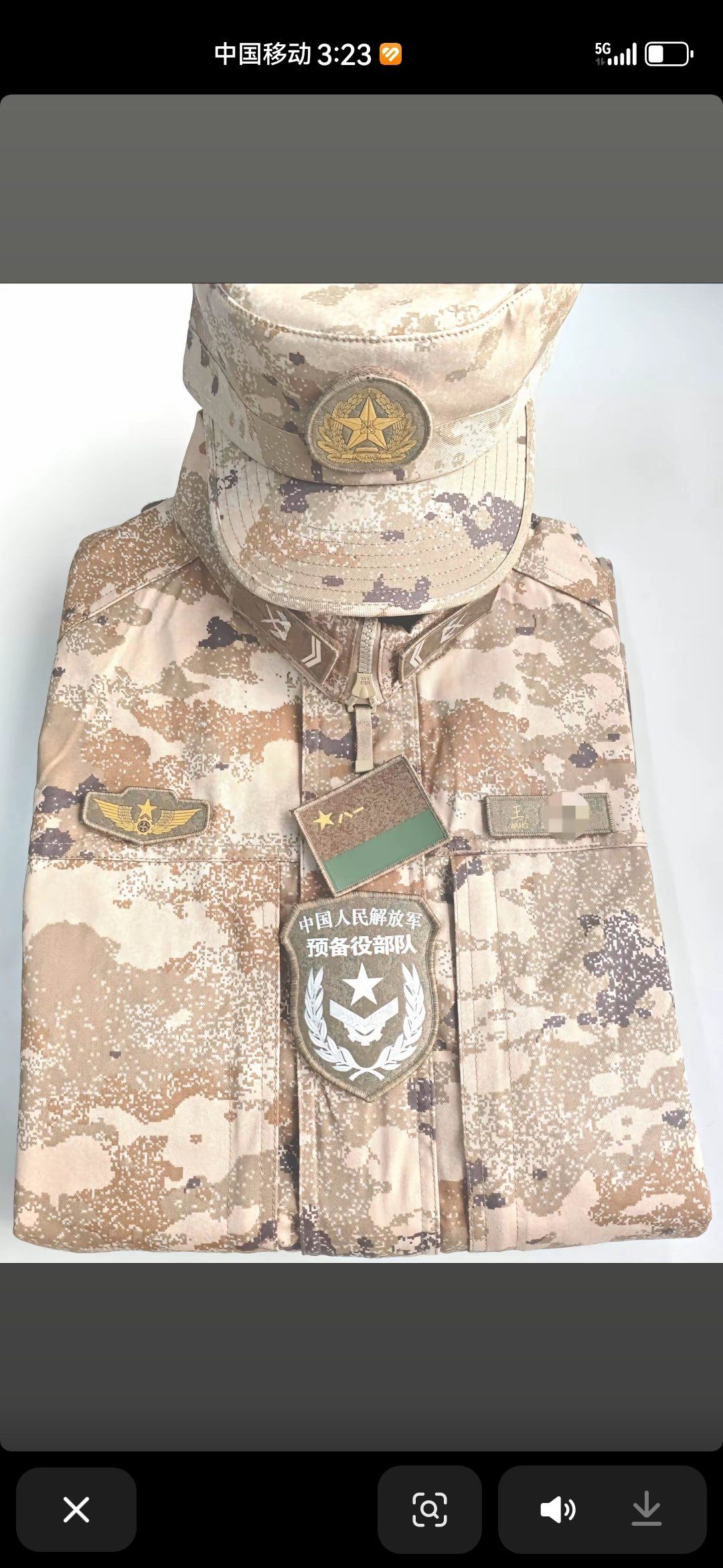 军装出击 新的挑战等你预备役!