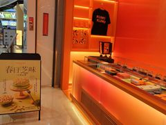 -KUMO KUMO甜品·冰淇淋(深圳壹方城店)