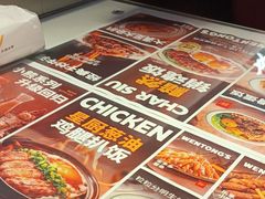 -文通冰室(东方宝泰店)
