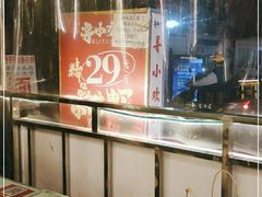 -寻小欢焖烤羊肉串(九眼桥店)