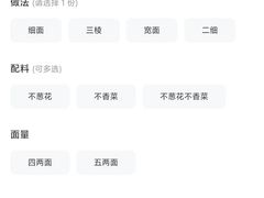 -王祖名抻面(罗湖分店)