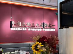 -潮正和潮汕牛肉火锅·老字号(番禺万达店)