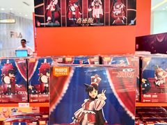 -天河城购物中心