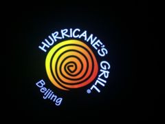 -Hurricane's Grill 飓风牛排