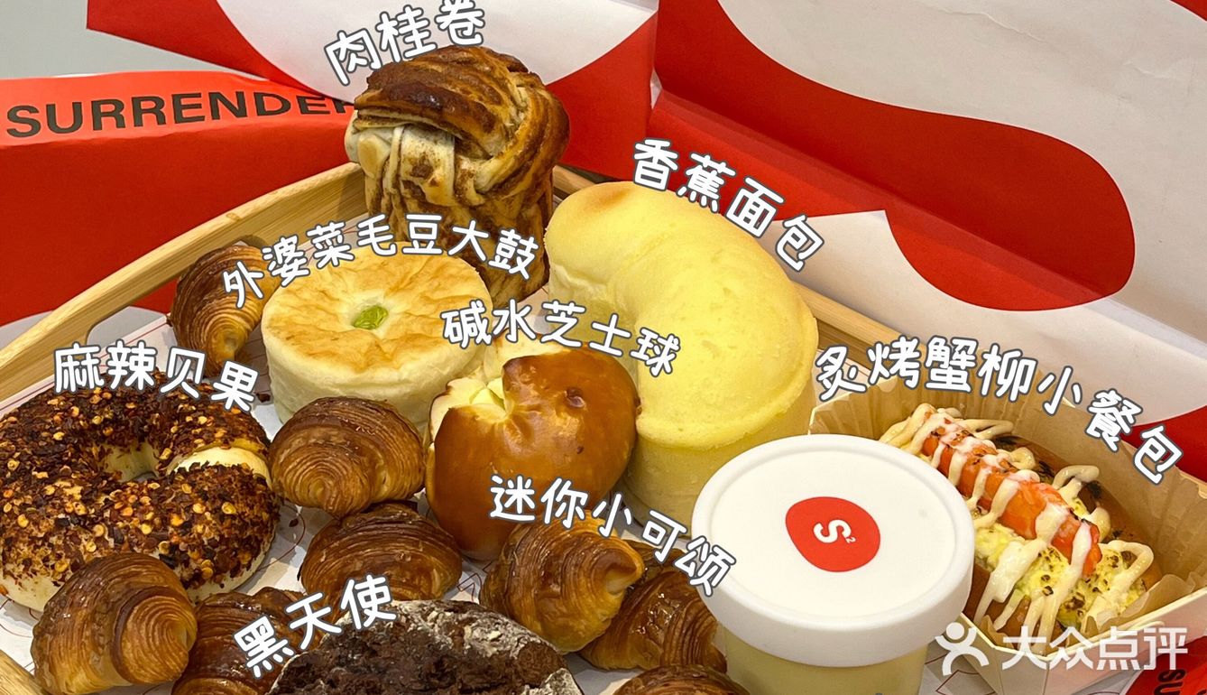 💥隐藏在胡同的时尚🍞日式面包店💞甜美来袭