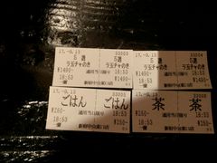 -一蘭拉面(新宿中央东口店)