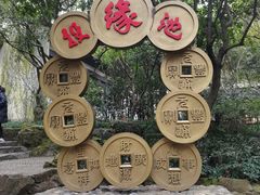 -杭州黄龙洞