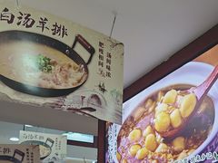 -光海·乡记酸菜鱼·始于1996(花园路店)