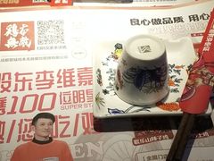 -鸡本无敌江湖菜(摩尔城店)