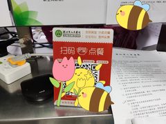 -深圳市人民医院(留医部)