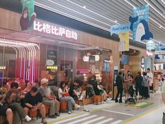 -比格比萨自助(大兴荟聚店)