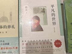 -方所(华润万象城店)