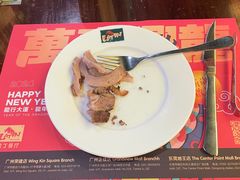 -拉丁餐厅·巴西烤肉自助(正佳广场店)