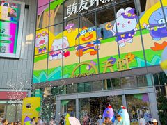 -天虹购物中心(深圳龙华店)