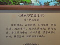 -郭守敬纪念馆