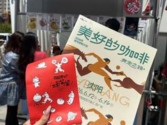 -沈阳铁西万象汇